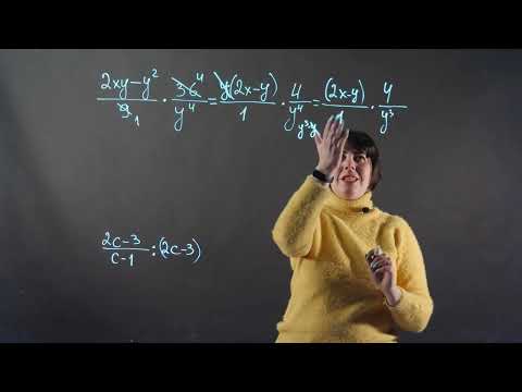 Видео: Множення та ділення виразів | Раціональні дроби | Алгебра 8 клас | НМТ