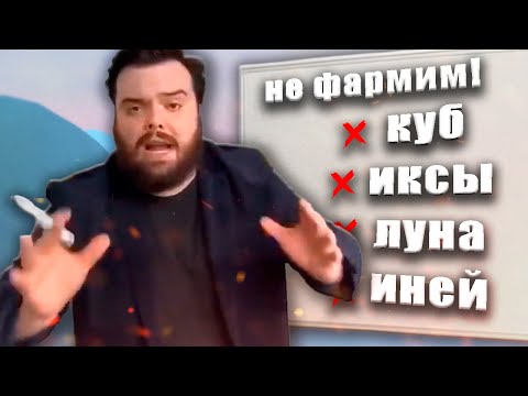 Видео: ✦ ВИДЫ ФАРМА НА 1.4.6. ВЕРСИИ ОТ ХУДШИХ К ЛУЧШИМ ➣ Comeback PW 1.4.6