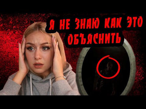 Видео: ОНО ПОСТОЯННО СТУЧИТ В ДВЕРЬ \\ ЧТО ЭТО БЫЛО? МИСТИКА В МОЕЙ ЖИЗНИ