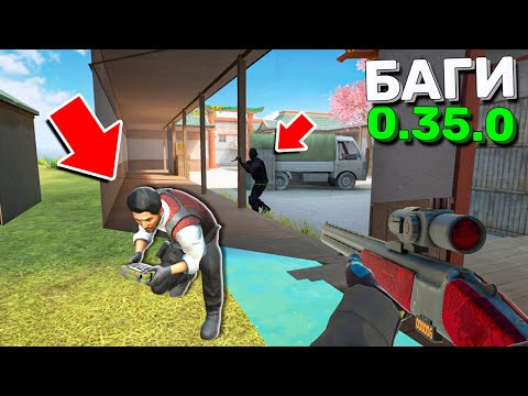 Видео: ЗАБРАЛСЯ ЗА КАРТУ ХАНАМИ!!! БАГИ, ПАСХАКЛИ, ПОДСАДКИ В STANDOFF 2 / СТАНДОФФ 2