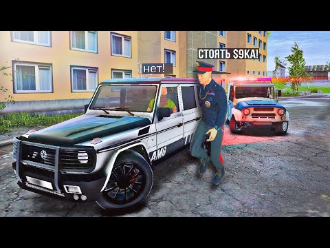 Видео: MadOut2 РП | Служба в Полиции!