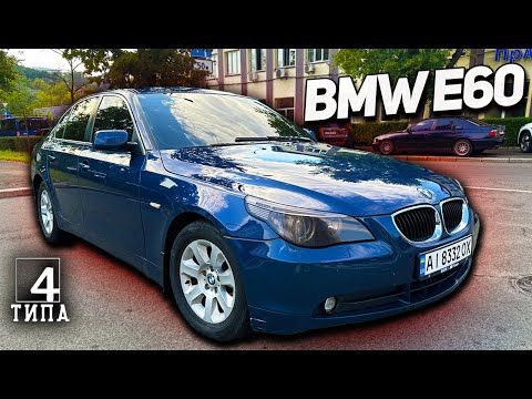 Видео: BMW E60 - ремонт стуку двигуна