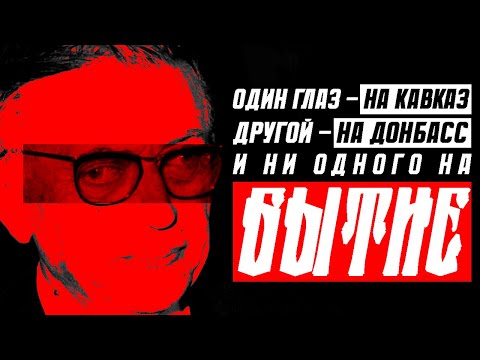 Видео: В ЧЁМ БЫЛ НЕПРАВ САРТР? (во всём). Экзистенциализм - гуманизм или антигуманизм? Подкаст Деда Дазайна