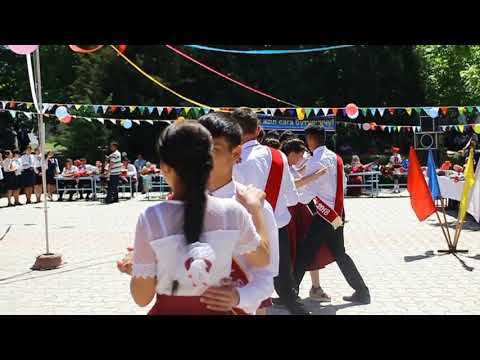 Видео: Шагым 2000