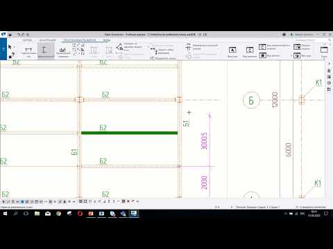 Видео: Создание чертежей 2