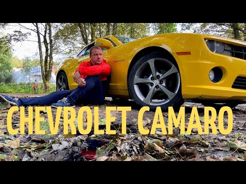 Видео: CAMARO. Восемь лет в одних руках. ДОРОГО?