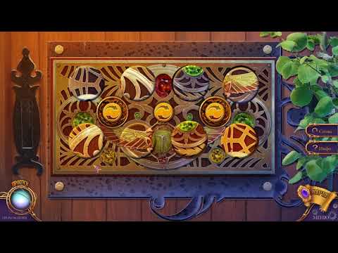 Видео: Химеры 5. Метка смерти. прохождение Финал