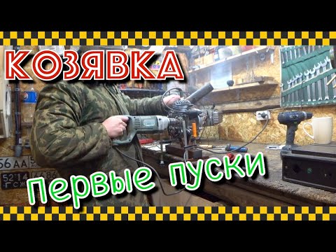 Видео: Мучаем козявку - запуск мотора Д-8 после сборки.