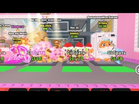 Видео: УКРАДИ БРЕЙРОТ ТРЕЙДЫ