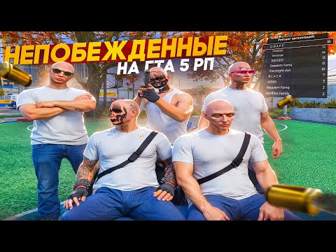 Видео: ИМ ПРЕДЛАГАЛИ РЕАЛЬНЫЕ ДЕНЬГИ ЗА ИНВАЙТ НА ГТА 5 РП GRAFF FAMQ ОБЗОР СЕМЬИ G R A F F feat. Bartolio