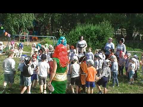 Видео: Летний праздник в детском саду "День Нептуна"