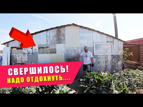 Видео: День без строительства | Продавать мясо не выгодно ? | Домашние купаты из свинины | ОБШИЛИ КУРЯТНИК