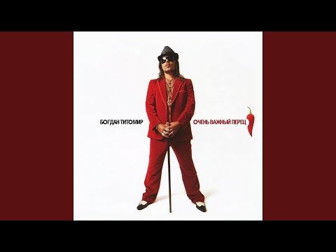 Видео: Шляпа наоблиз