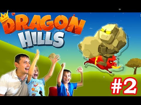 Видео: Dragon Hills Сражение с КАМЕННЫМ МОНСТРОМ #2