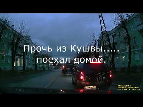 Видео: Разговоры в пути №40