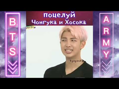Видео: BTS💜💜💜 смешные и милые моменты 💜💜💜💜#26😂😂😂😂😂😂😂