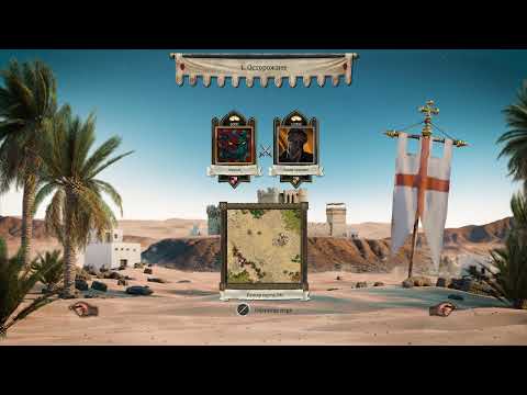 Видео: Stronghold Crusader Definitive Edition - Тропа Crusader Extreme 1. Осторожнее