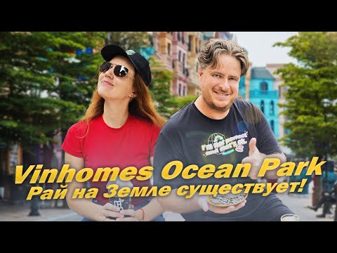 Видео: Vinhomes Ocean Park Действительно лучшее место для жизни?