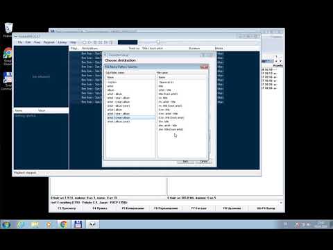 Видео: Foobar2000  Перекодировка трэков