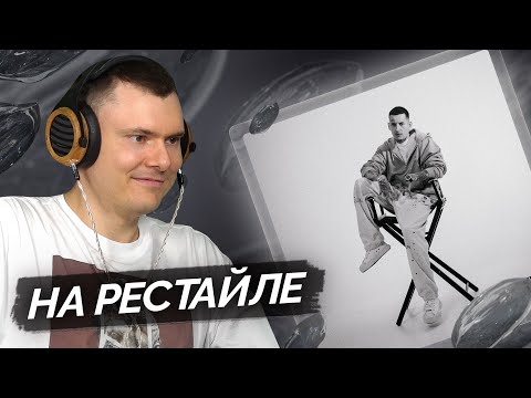 Видео: kizaru — Speedy Gonzales | Разбор альбома