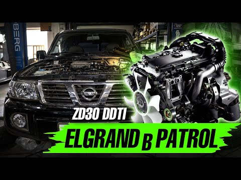 Видео: ZD30 с Эльгранда на Патрол. Дешевле Капиталки?