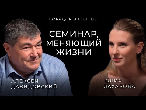 Видео: Тебе НЕ нужны Врачи и Психологи. Как решить ЛЮБОЙ "затык" самостоятельно?