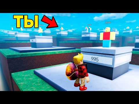 Видео: КАЖДЫЙ ИГРОК ROBLOX в Этой ИГРЕ!