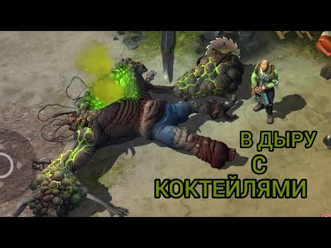 Видео: Локация ДЫРА в Days After. Взял Напарницу. #игры #прохождение #daysafter #zombiesurvival