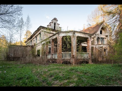 Видео: Останки сожженного красивейшего старинного терема (бывшая усадьба "Нескучное") в Ивановской области.