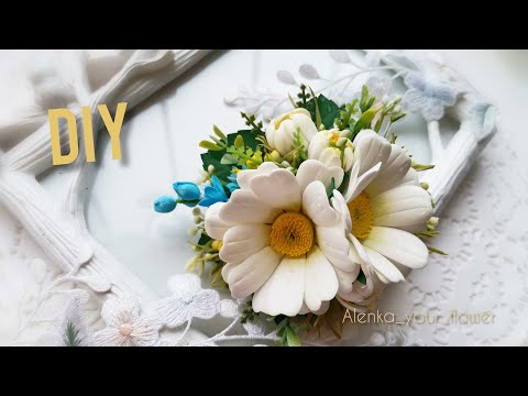 Видео: 🌼DIY Брошь-Заколка  ,, Ромашка,, 🌼🌼Ромашки из фоамирана