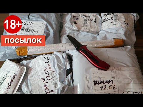 Видео: Большая Распаковка 18 Посылок из Китая! Новые Интересные товары с AliExpress! №9