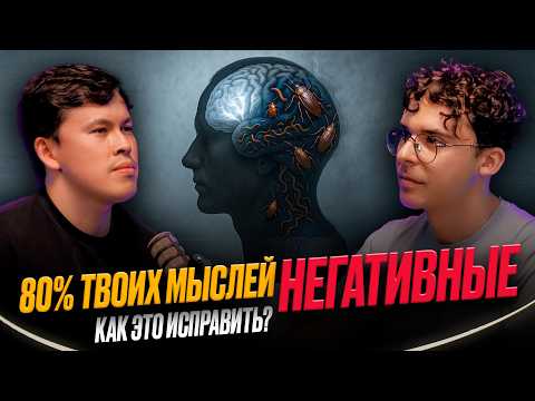 Видео: ЭТИ УСТАНОВКИ РАЗРУШАЮТ ТВОЮ ЖИЗНЬ. ПЕРЕПИШИ ИХ ПРЯМО СЕЙЧАС - ЮРИЙ МУРАДЯН