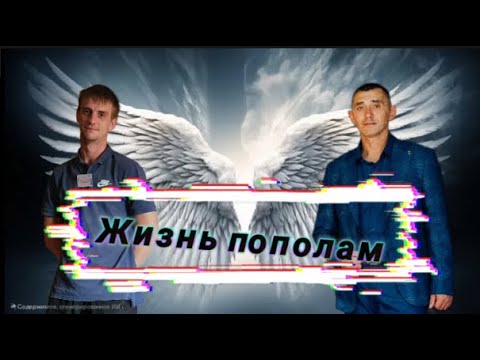 Видео: ОТКРОВЕНИЕ ПАДШИХ|ЖИЗНЬ ПОПОЛАМ|КОСНУЛСЯ ДНА.ЛИЧНЫЕ ИСТОРИИ|ГЕРОИН|СОЛЬ|ШИЗА