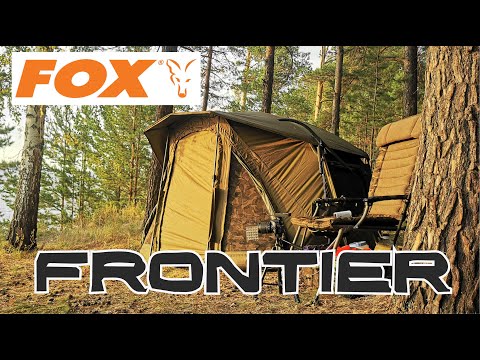 Видео: Обзор FOX FRONTIER XD!  Палатка нового поколения!