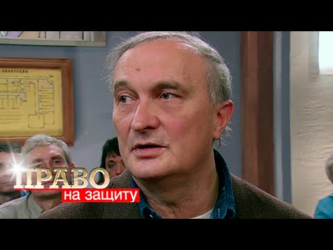 Видео: Право на Защиту: Зоя, Пацанва