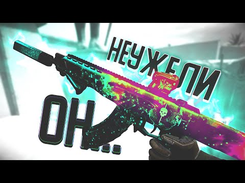 Видео: ТВОЙ АК "АЛЬФА" ЧЕРЕЗ 5 ЛЕТ В WARFACE!