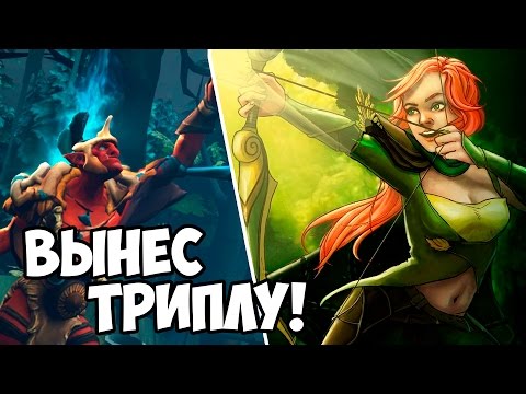 Видео: ПАПИЧ: В СОЛО ВЫНЕС ТРИПЛУ на Windranger!