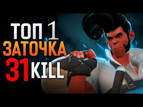 Видео: ЭТО ЛУЧШАЯ ИГРА на SHIV 🔥 DEADLOCK Lex1!