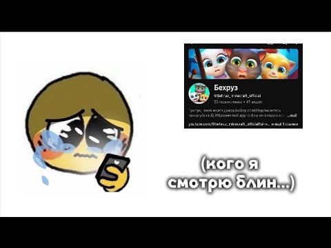 Видео: реакция на @Behruz_minecraft_official . КРИНЖОВЫЙ КОНТЕНТ?