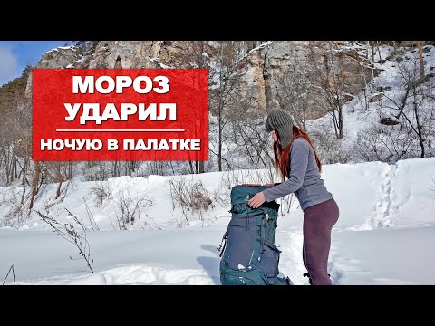 Видео: ОДНА В ПОХОДЕ | КАМЕНЬ ЕРМАК | УРАЛ