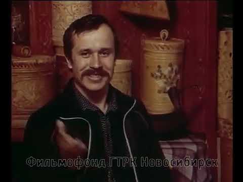 Видео: Мариинск. Береста сибирская (документальный фильм) 1988 г.
