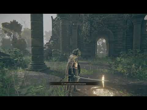 Видео: Elden Ring Релакс стрим  Uchiha zhitnik style