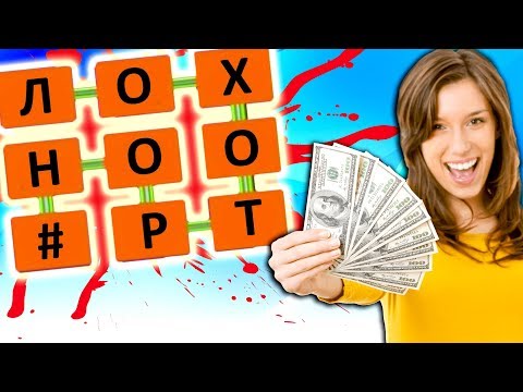 Видео: ЛОХОТРОНЫ на ТЕЛЕКЕ [ Быдло верит в чудеса ]