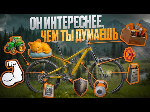 Видео: Почему этот байк — крутой, но не для всех? Specialized Status 2 170
