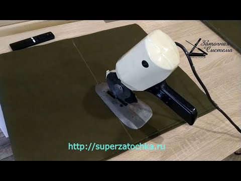 Видео: Реанимация раскройного ножа Аврора. Resuscitation of the tailor's knife Aurora