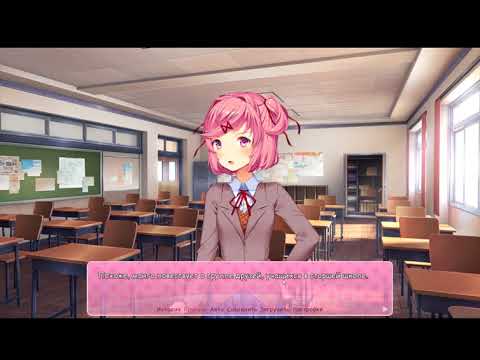 Видео: Эмоциональное прохождение "Doki Doki literature club" (4 часть)