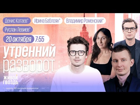 Видео: Новое дальнобойное оружие Киева. Президент сядет в тюрьму. Перемирию в Газе конец? Катаев*, Левиев*