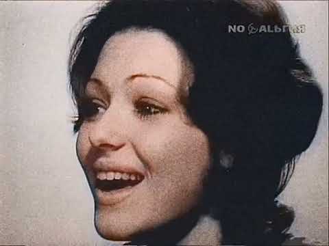 Видео: Ирина Понаровская Поющие Гитары 1975