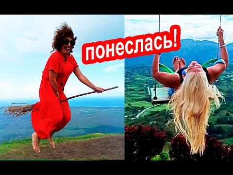 Видео: Доминикана Экскурсии. Драйв и Супер Фото. Гора Редонда и Атлантический Океан.