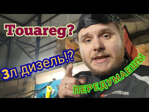 Видео: Не нужна тебе такая машина, брат! Поверь мне на слово!